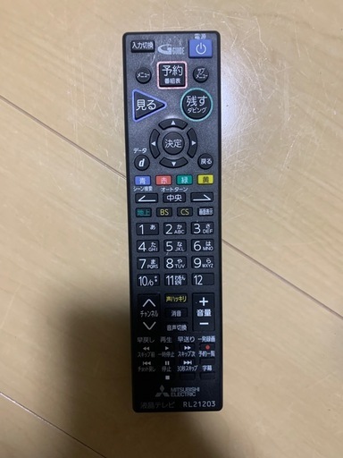 三菱液晶カラーテレビ