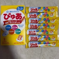 （取引中）粉ミルクの画像