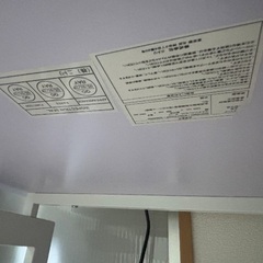 受渡11月のみ ニトリデスク サーヤ(天板と脚のみ)の画像