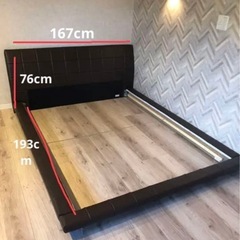 【美品】ドリームベッド　クイーンサイズ　ベッドフレームの画像