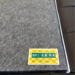 【美品】ドリームベッド　クイーンサイズ　ベッドフレームの画像