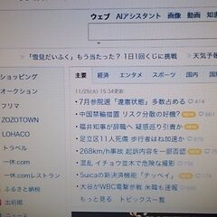 23型PCモニター／NEC MultiSync E231wの画像