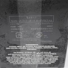 【未使用】MOSCHINO モスキーノ トイボーイ オードパルファム EDP 30mL 香水 フレグランスの画像