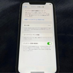 iPhoneXR 128GBの画像