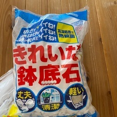 【美品】園芸セット の画像