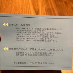 スーツケースの画像