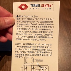 スーツケースの画像