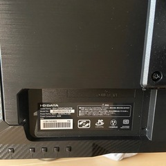 アイ・オー・データ Gigacrysta ディスプレイモニター 本体 23.6インチ  144Hzの画像