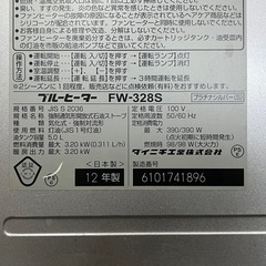 石油ファンヒーター FW-32B3 シルバーの画像