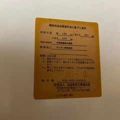 ローテーブルの画像