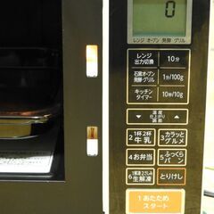 東芝電子レンジの画像