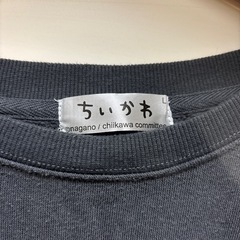 ちいかわ たこぎ  うさぎ ハチワレ  トレーナー 裏地つき プルオーバー Lサイズの画像