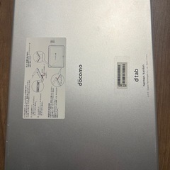 まだ決まってません　タブレット　美品　の画像