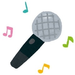 カラオケ メンバー募集！