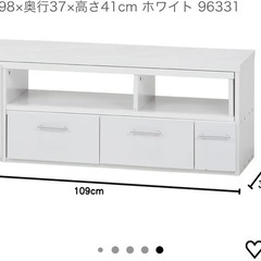 ホワイト　テレビボードの画像