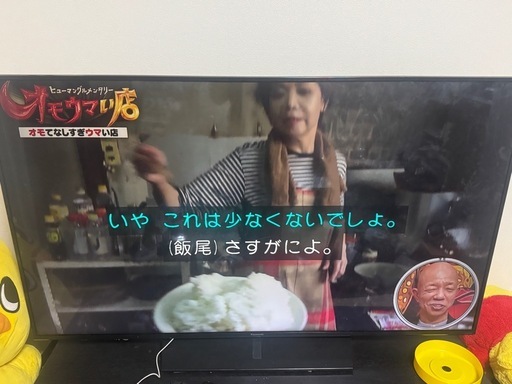パナソニック4K液晶テレビ