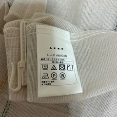 ニトリ　レースカーテン　１枚の画像