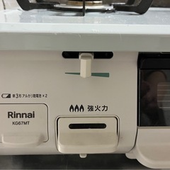 Rinnaiガステーブルの画像