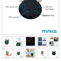 【確定】ベル目覚まし時計の画像