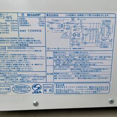 ★動作〇★ 清掃済 保障有 電子レンジ シャープ RE-T3-W5 2017年製 単機能レンジ Sharpの画像