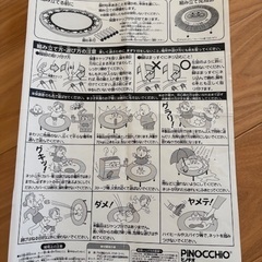 アンパンマン　トランポリンの画像