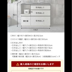 大川家具　キッチンカウンター
の画像