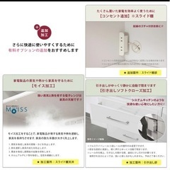 大川家具　キッチンカウンター
の画像