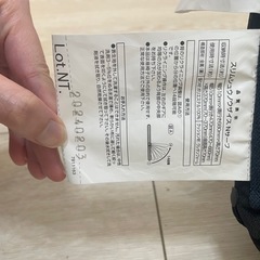 【0円】角度調整可能 座椅クッション／深ブルー／状態良好／引き取り限定の画像