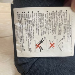 【0円】角度調整可能 座椅クッション／深ブルー／状態良好／引き取り限定の画像