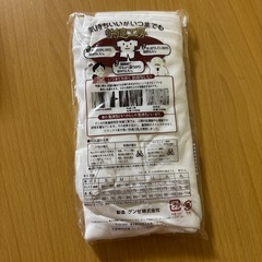 グンゼ　ブリーフLLの画像