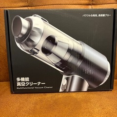 【新品】ハンディクリーナー コードレス 強力吸引力 車用掃除機 4WAYの画像