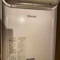 リンナイ 2025年製 ガスふろ給湯器・リモコンセットの画像