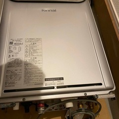 リンナイ 2025年製 ガスふろ給湯器・リモコンセットの画像