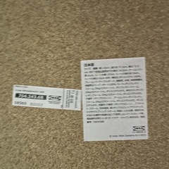 IKEA 2人掛けソファ の画像