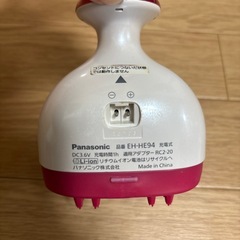 ヘッドスパ　パナソニックの画像