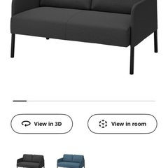 IKEA ソファの画像