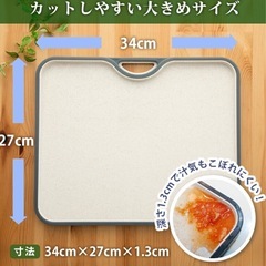 まな板2枚セットの画像