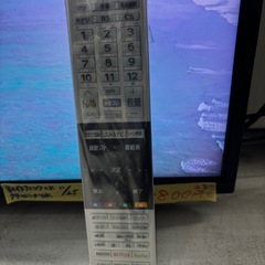 配送可【東芝】32V液晶テレビ★2023年製　クリーニング済み/6ヶ月保証付き【管理番号12511】比の画像