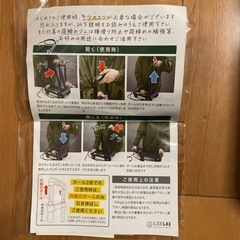 【未使用】キャリーカートの画像