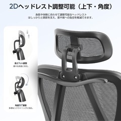 【新品】オフィスチェア メッシュ ハイバック リクライニング フットレスト付きの画像