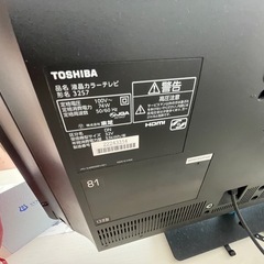 [受付終了]テレビの画像