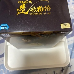 未開封ワンピースふぃぎフィギュアの画像