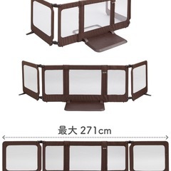 おくだけとおせんぼ　スマートワイド　日本育児の画像