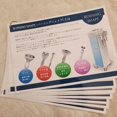 業務用痩身マシン　エステサロン開業予定の方や新メニューに(値段交渉可)の画像