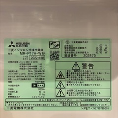 2022年製　三菱電機　冷蔵庫　168Ｌ　利用期間：2年8ヶ月の画像