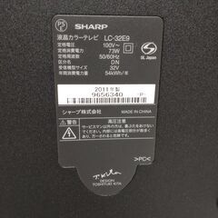 液晶テレビ SHARP LC-32E9 32インチ シャープ 取りに来ていただける方値下げ対応します！の画像
