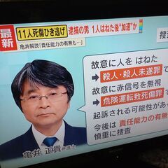 液晶テレビ SHARP LC-32E9 32インチ シャープ 取りに来ていただける方値下げ対応します！の画像