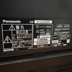 パナソニックテレビ　55型 破損品の画像