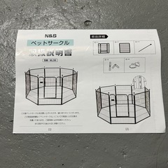 犬ペットサークル　ペットゲージ　柵の画像