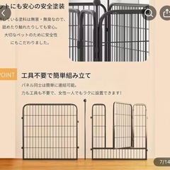 犬ペットサークル　ペットゲージ　柵の画像